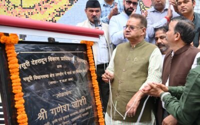 केन्द्र और राज्य सरकार द्वारा सभी जन कल्याणकारी योजनाएं गरीब असहाय वंचितों को केंद्रित कर के बनाई गई है: जोशी